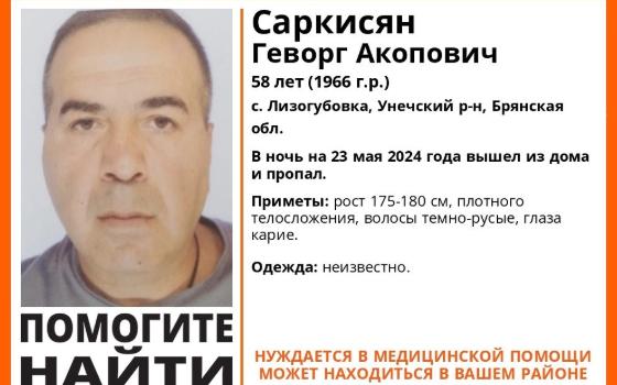 58-летний мужчина пропал в Брянской области