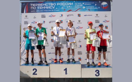 Юный брянский теннисист завоевал две медали первенства России