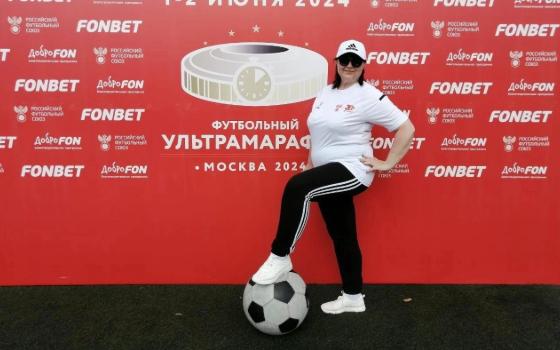 Брянский преподаватель получила награду конкурса «Магнит футбола»