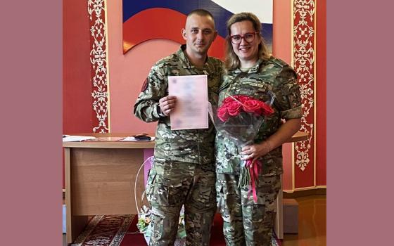Участники СВО заключили брак в ЗАГСе Дубровского района