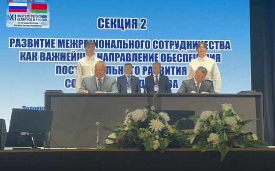 Брянский спикер подписал соглашение с Гомельским областным Советом депутатов
