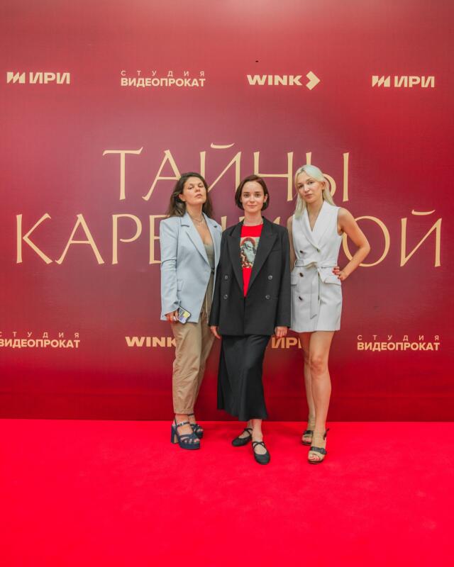 Как Лев Толстой Анну Каренину искал: Wink.ru провел зрительскую премьеру сериала-расследования «Тайны Карениной»