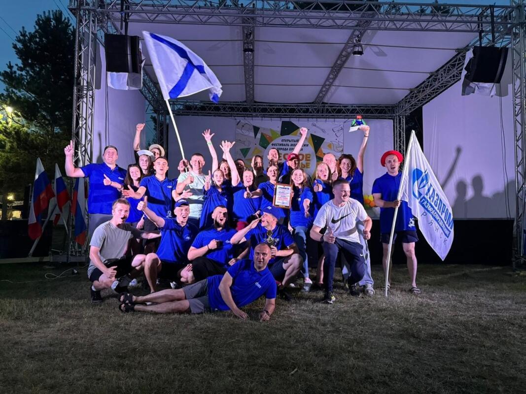 Сотрудники брянского «Газпрома» победили на фестивале «Лесное раздолье»