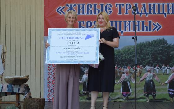 Погарский Дом культуры выиграл 150 тыс рублей на областном фестивале