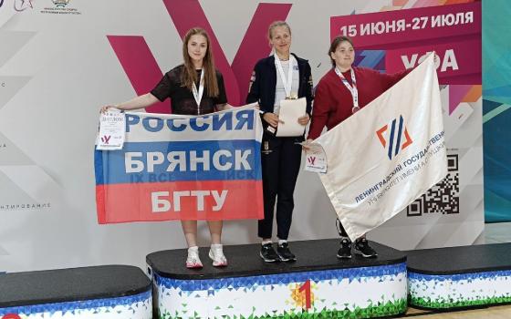 Брянская студентка стала призёром всероссийской летней Универсиады