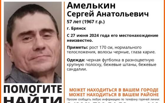 57-летний мужчина пропал в Брянске