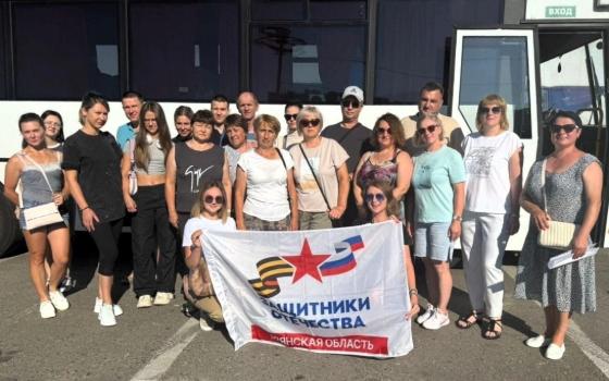 Семьи участников СВО из Брянской области поехали в Карелию