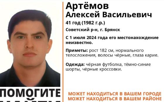 Волонтёры и полиция ищут 41-летнего жителя Брянска