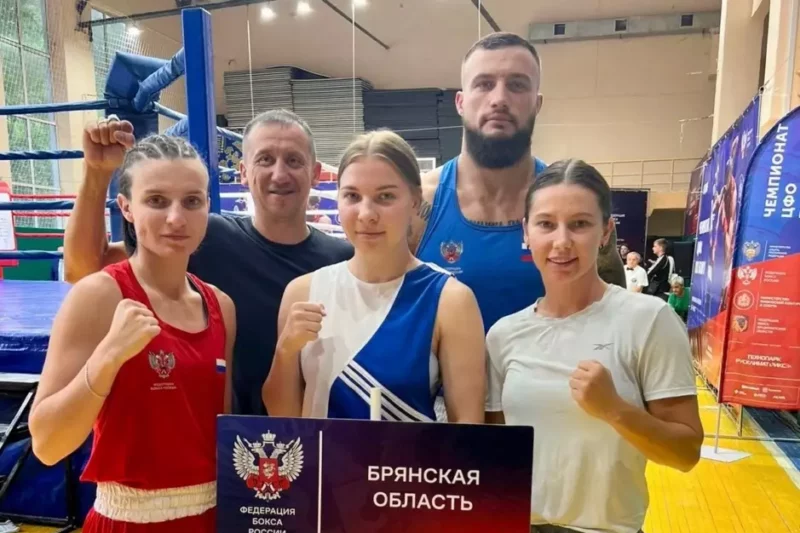 Брянские спортсменки стали призёрами чемпионата по боксу 