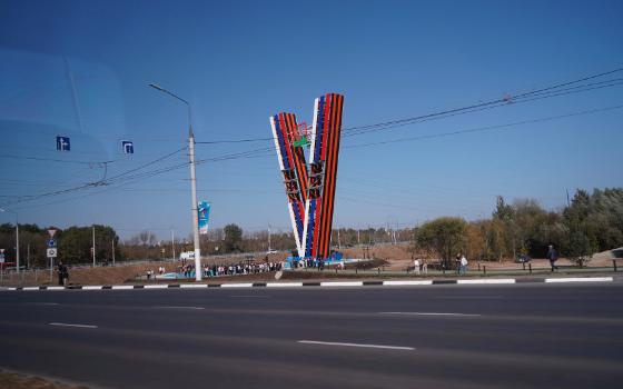 Символ Победы появился в Брянске в День города 