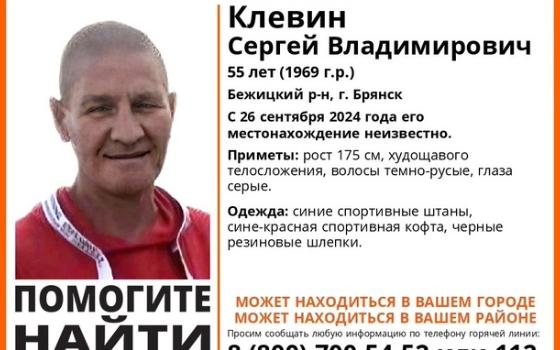 55-летний мужчина пропал в Брянске 