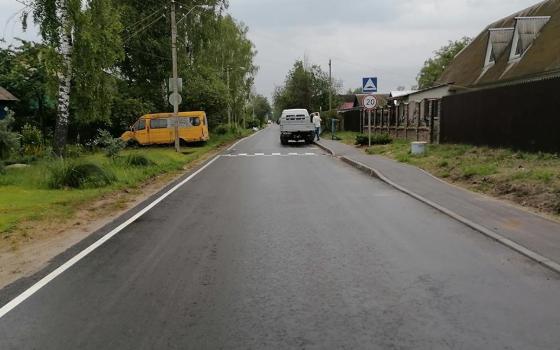 Улицу Западную отремонтировали в Брянске 