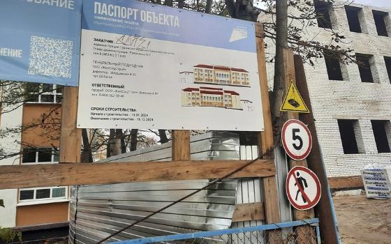 Пристройку к школе в Сураже возводят с нарушением срока 