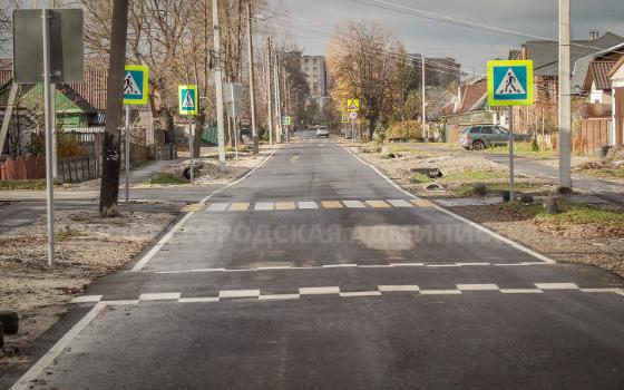 Улицу Кромскую отремонтировали в Брянске 