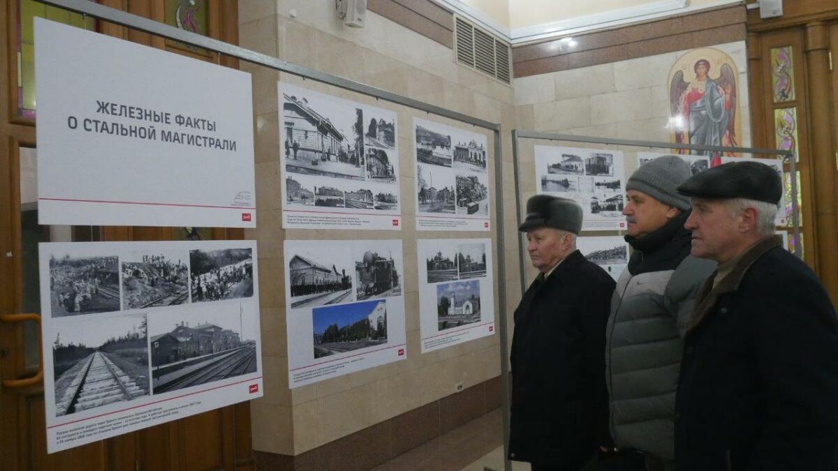 На вокзале Брянск-Орловский открылась фотовыставка «Железные факты о стальной магистрали»