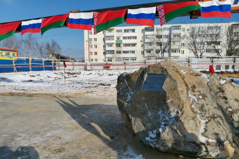 Первый камень в строительство нового  многоквартирного дома заложили в Брянске 