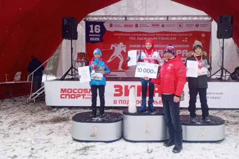 Четверо брянских лыжников стали призёрами Кубок Олимпийского чемпиона 