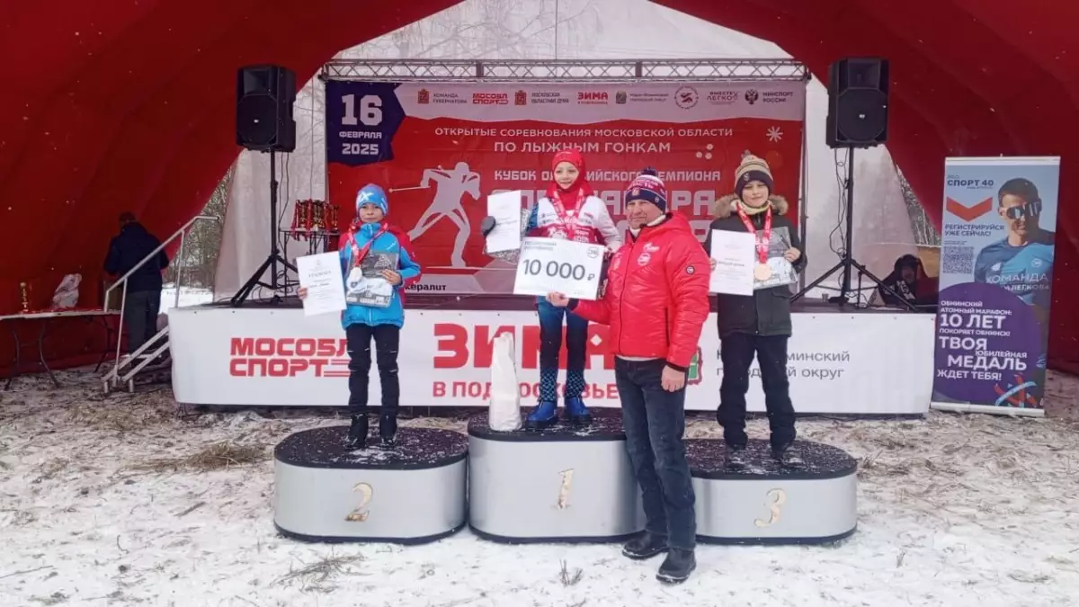 Четверо брянских лыжников стали призёрами Кубок Олимпийского чемпиона