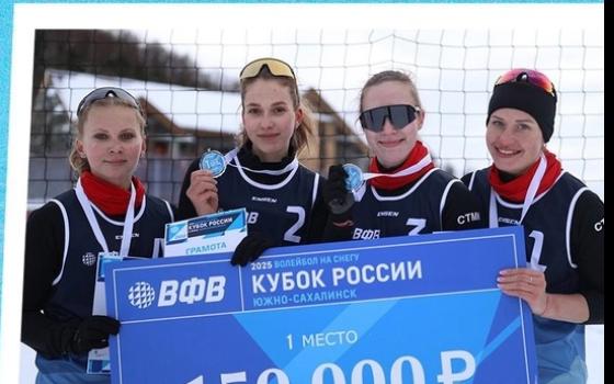 Брянские волейболистки выиграли этап Кубка России