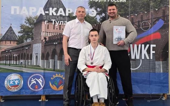 Брянский паралимпиец стал призёром чемпионата по карате