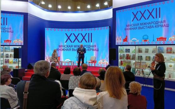 Брянская художница победила на международном конкурсе