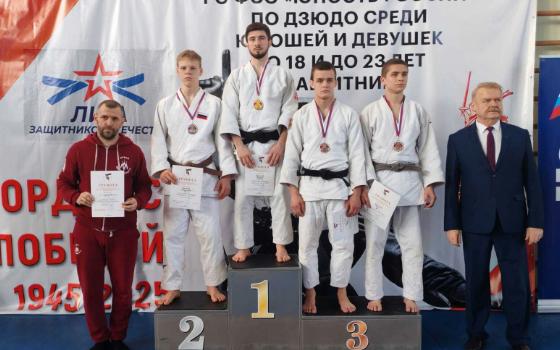 Брянский дзюдоист выиграл всероссийский турнир в Орле