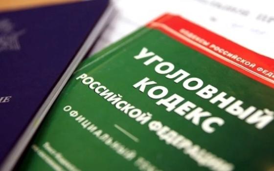 Дело о злоупотреблении полномочиями рассмотрел брянский суд