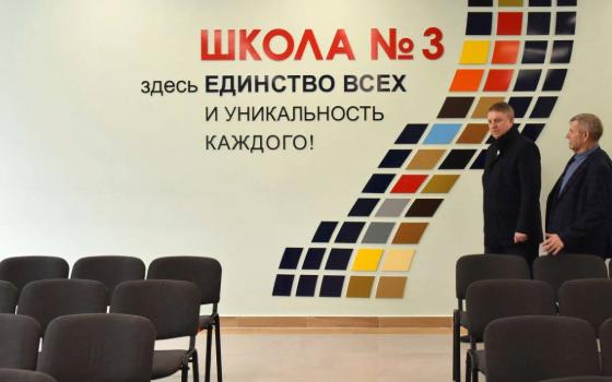 Брянский губернатор посетил обновлённую школу №3