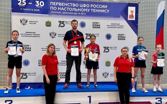 Брянская теннисистка выиграла первенство ЦФО