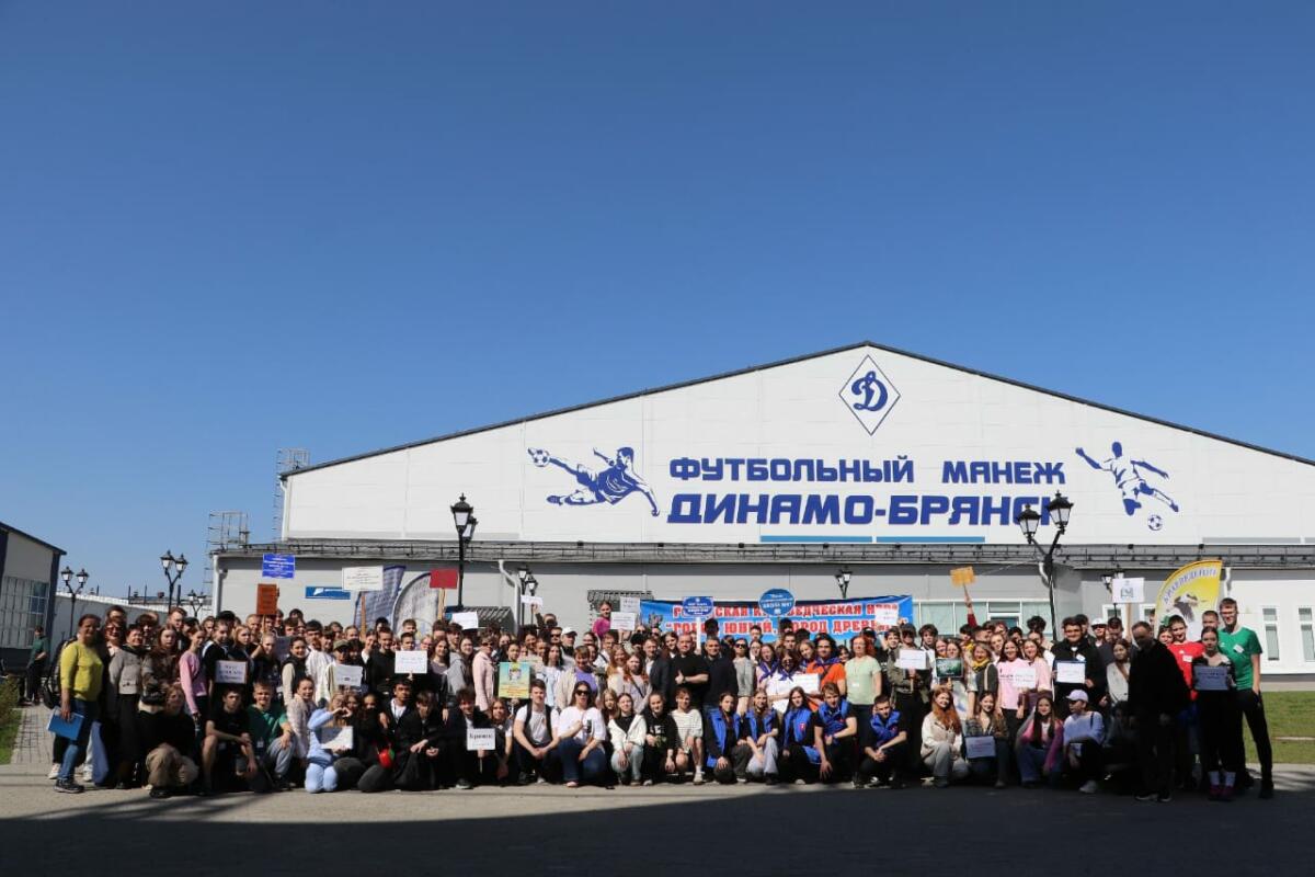 Брянский Росреестр принял участие в познавательном квесте