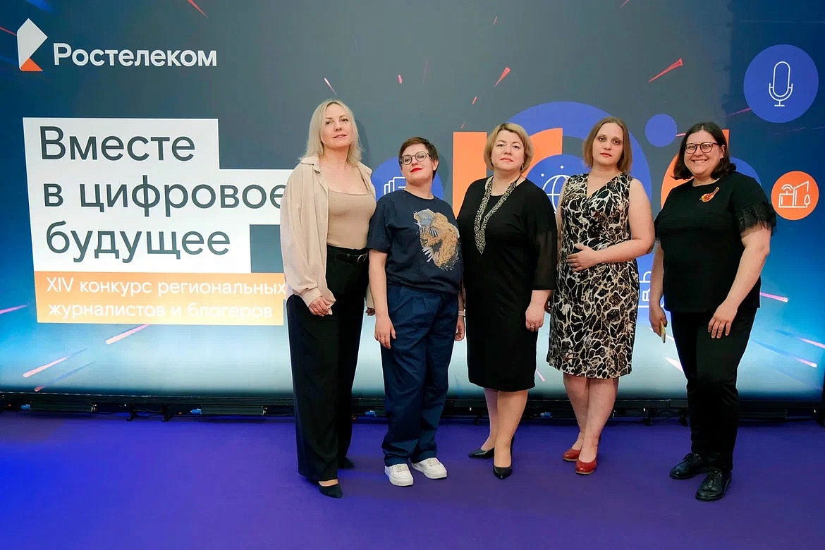 Ключом и пряником: «Ростелеком» подвел итоги конкурса журналистов и блогеров в Центральном федеральном округе
