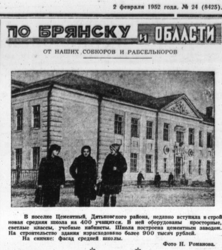 Цементники отремонтировали крышу Центра детского творчества