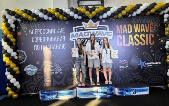 Брянские пловцы завоевали девять медалей всероссийских соревнований