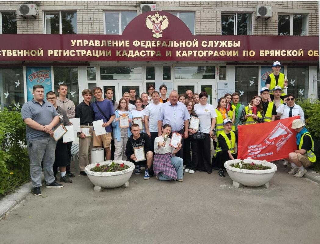 Брянский Росреестр провёл традиционный геодезический авто-квест