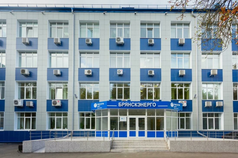 В филиале ПАО «Россети Центр» – «Брянскэнерго» состоится «День клиента»