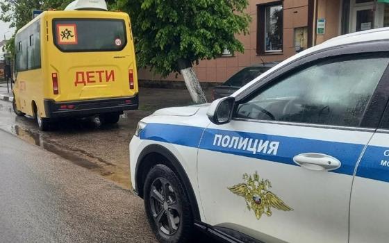 Пьяного водителя школьного автобуса задержали брянские полицейские