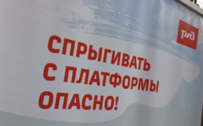 Единый день профилактики травматизма прошел в Брянской области