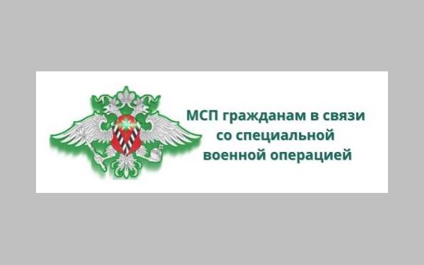 Ветеранам СВО на Брянщине оказывается всесторонняя поддержка