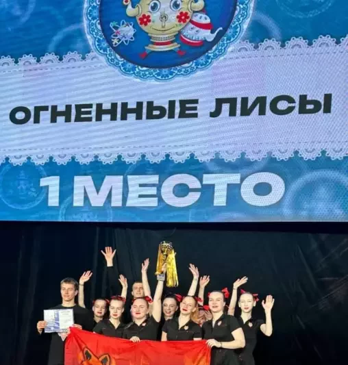 Брянские студенты выиграли всероссийские соревнования по чир спорту