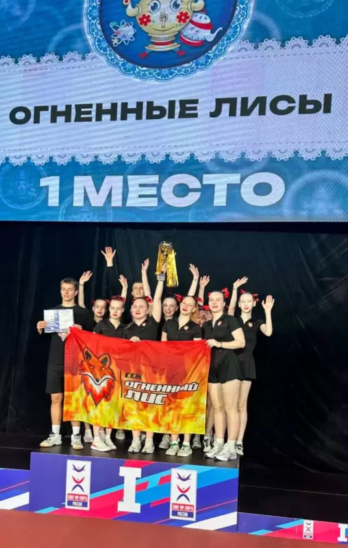Брянские студенты выиграли всероссийские соревнования по чир спорту