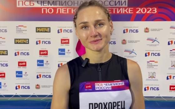 Брянская легкоатлетка выиграла чемпионат России
