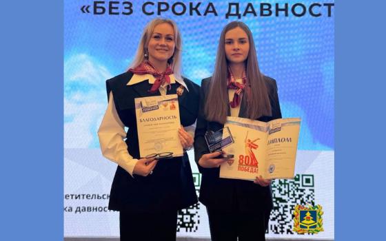Брянская школьница стала призёром международного конкурса сочинений