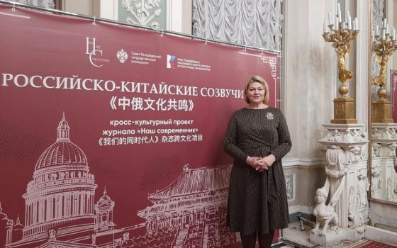Директор брянского музея участвует в международной конференции