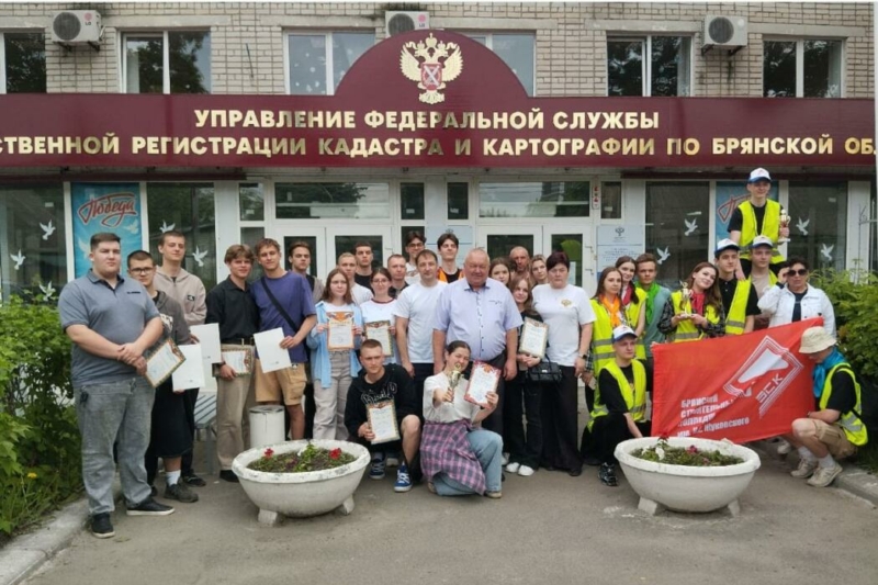 Брянский Росреестр провёл традиционный геодезический авто-квест 