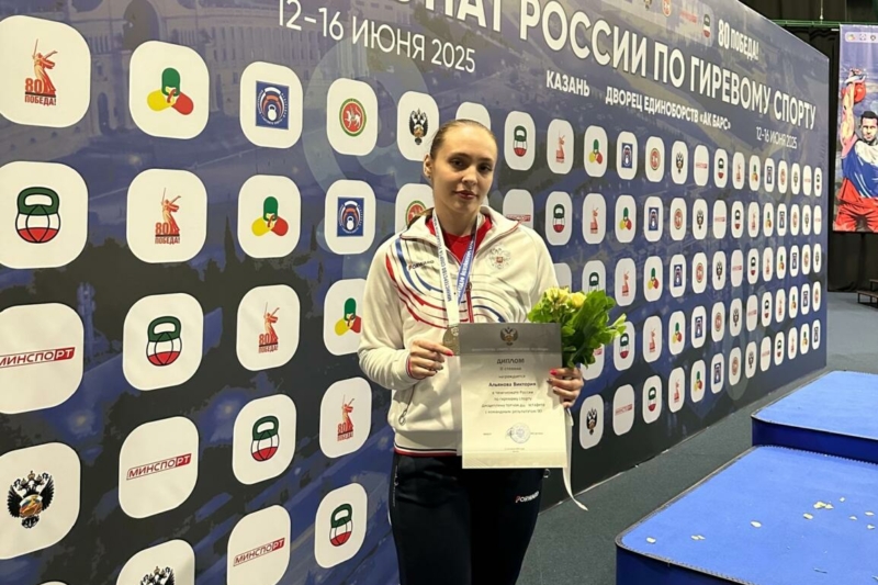Брянская спортсменка стала призёром чемпионата России по гиревому спорту