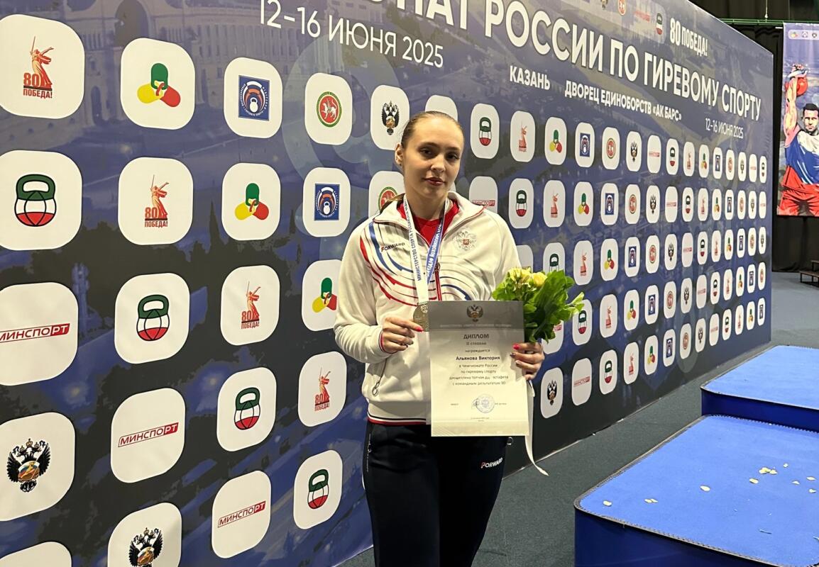 Брянская спортсменка стала призёром чемпионата России по гиревому спорту