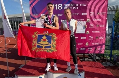 Юные брянские легкоатлеты стали призёрами первенства России