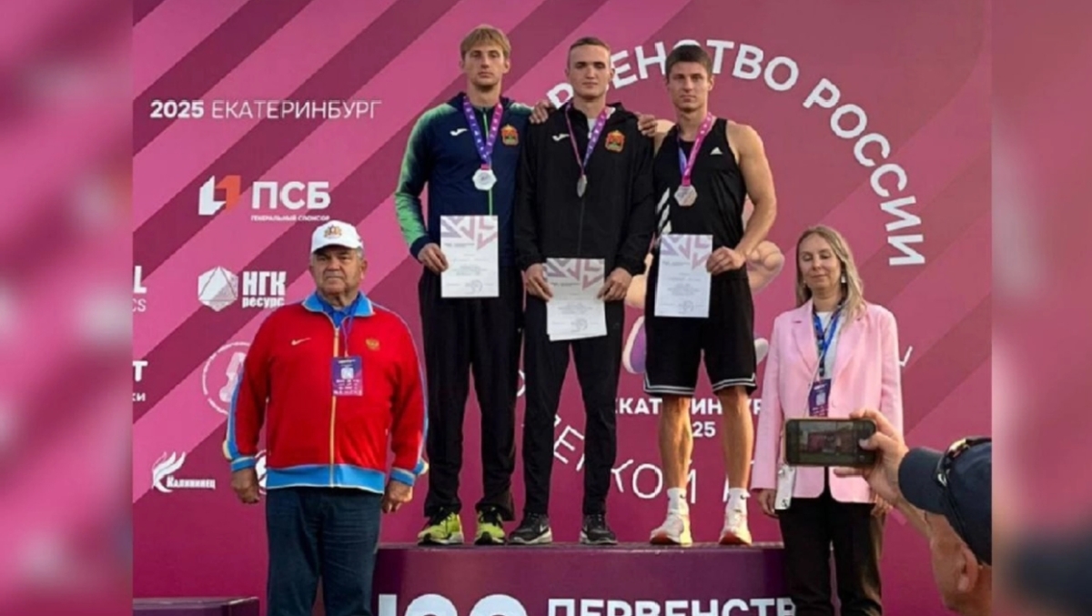 Брянец выиграл «бронзу» первенство России по легкой атлетике в десятиборье
