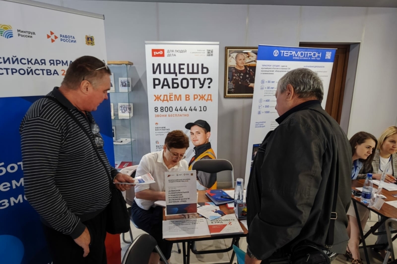 Более 100 вакансий предложили брянские железнодорожники на Всероссийской ярмарке трудоустройства 