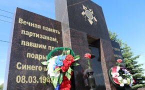 Ветераны-железнодорожники возложили цветы к мемориалу у «Голубого моста» в Брянской области